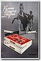 urss (265).jpg