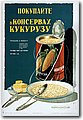 urss (267).jpg