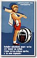 urss (268).jpg