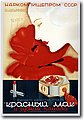 urss (271).jpg