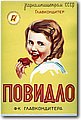 urss (276).jpg