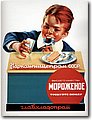 urss (278).jpg
