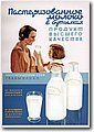 urss (280).jpg