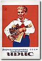 urss (282).jpg