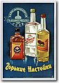 urss (284).jpg