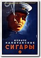 urss (287).jpg