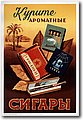 urss (288).jpg