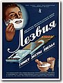 urss (289).jpg