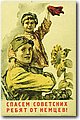 urss (29).jpg
