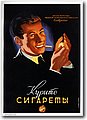 urss (290).jpg