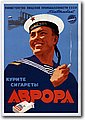 urss (291).jpg