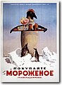 urss (292).jpg