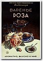 urss (294).jpg