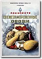 urss (296).jpg