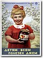 urss (297).jpg