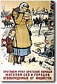 urss (3).jpg