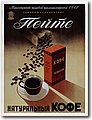 urss (300).jpg