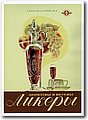 urss (302).jpg