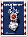 urss (305).jpg