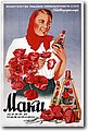 urss (306).jpg
