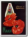 urss (307).jpg