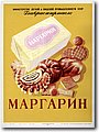urss (308).jpg