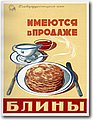 urss (309).jpg