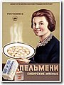 urss (310).jpg