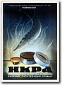 urss (312).jpg