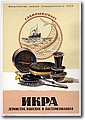 urss (313).jpg