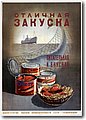 urss (316).jpg