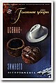 urss (319).jpg