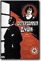 urss (322).jpg