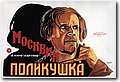 urss (323).jpg