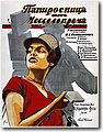 urss (324).jpg