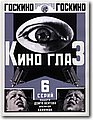 urss (325).jpg
