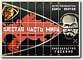 urss (326).jpg
