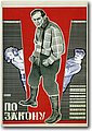 urss (327).jpg