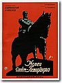 urss (333).jpg