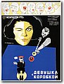 urss (335).jpg
