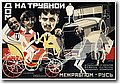 urss (336).jpg