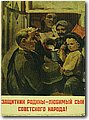 urss (34).jpg