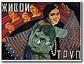 urss (340).jpg