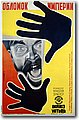 urss (343).jpg