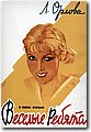 urss (348).jpg