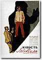 urss (349).jpg