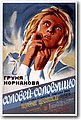 urss (353).jpg