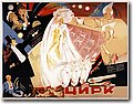 urss (354).jpg