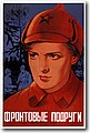 urss (359).jpg