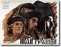urss (360).jpg